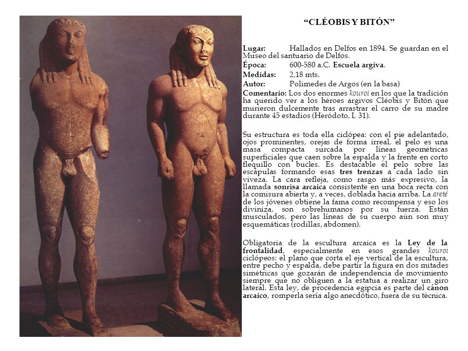 CLÉOBIS Y BITÓN Lugar: Hallados en Delfos en Se guardan en el Museo del santuario de Delfos.