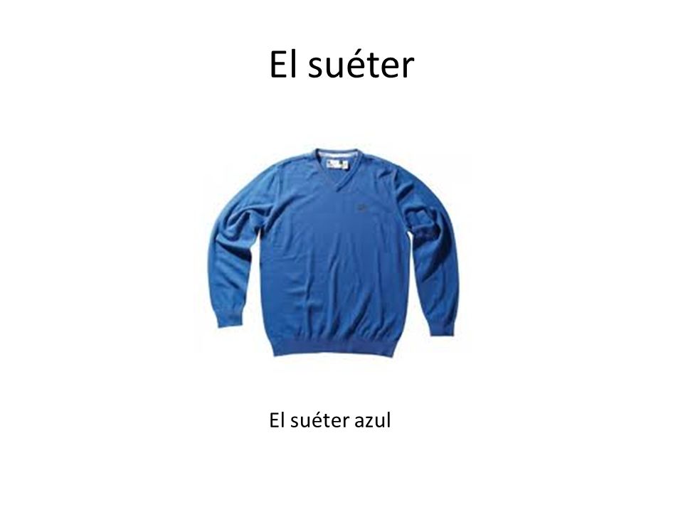 El suéter El suéter azul