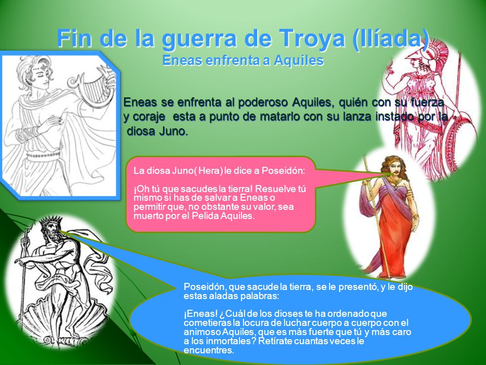 Fin de la guerra de Troya (Ilíada) Eneas enfrenta a Aquiles