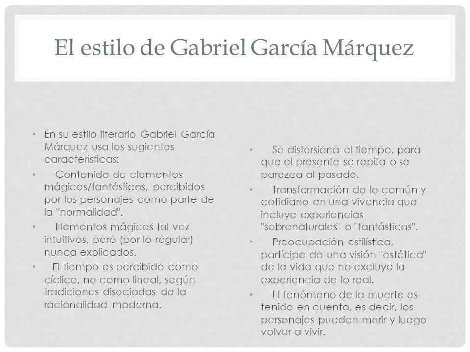 El estilo de Gabriel García Márquez