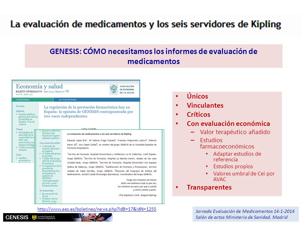 GENESIS: CÓMO necesitamos los informes de evaluación de medicamentos