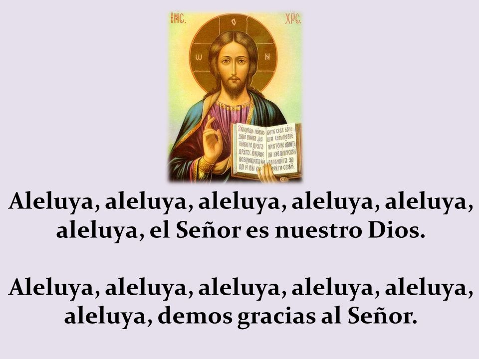 Aleluya, aleluya, aleluya, aleluya, aleluya, aleluya, el Señor es nuestro Dios.