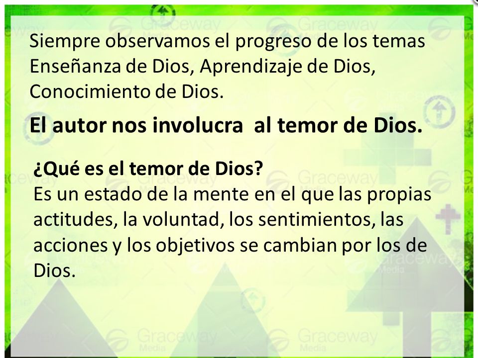 El autor nos involucra al temor de Dios.