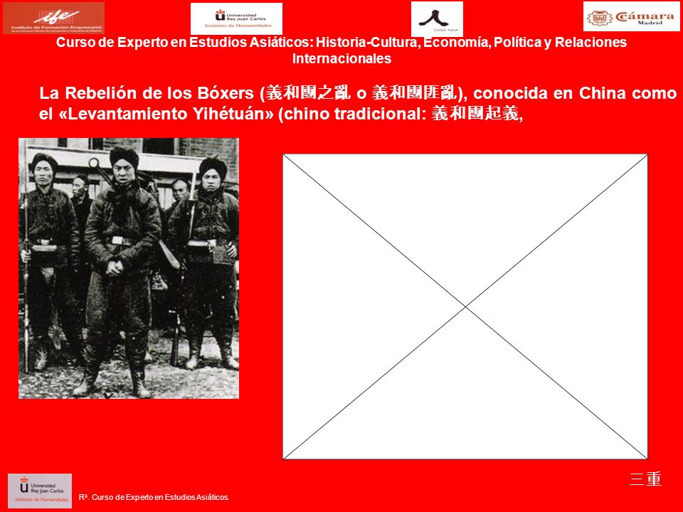 Curso de Experto en Estudios Asiáticos: Historia-Cultura, Economía, Política y Relaciones Internacionales