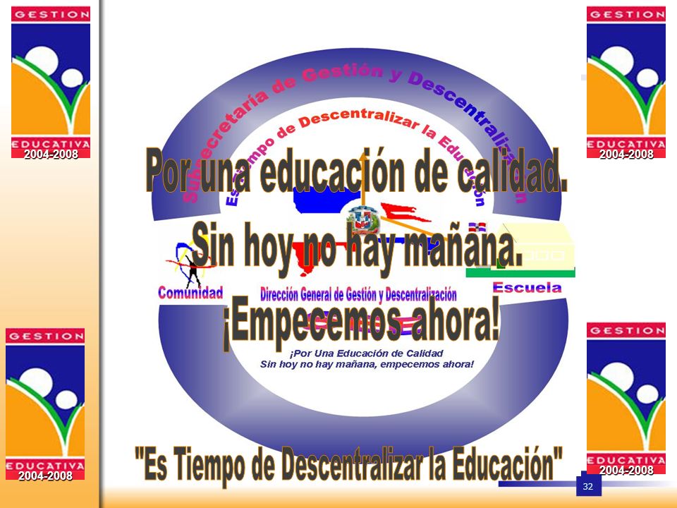 Por una educación de calidad. Sin hoy no hay mañana. ¡Empecemos ahora!