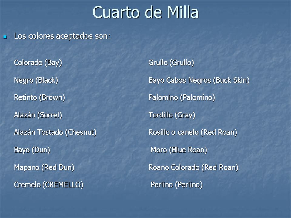 Cuarto de Milla Los colores aceptados son: