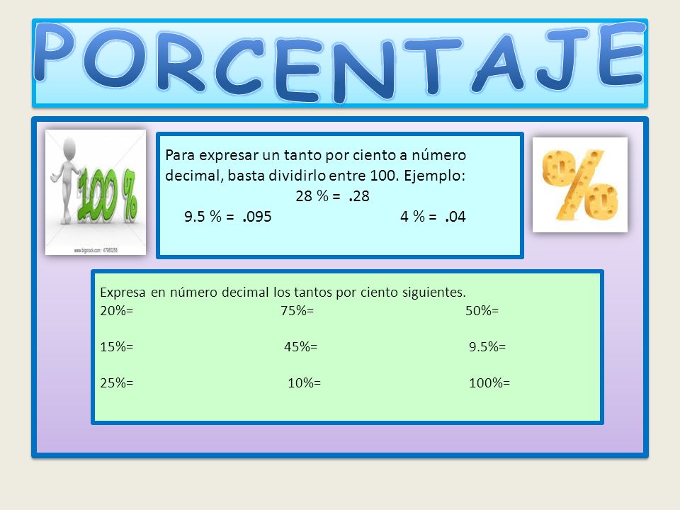PORCENTAJE Para expresar un tanto por ciento a número decimal, basta dividirlo entre 100. Ejemplo: 28 % = .28.