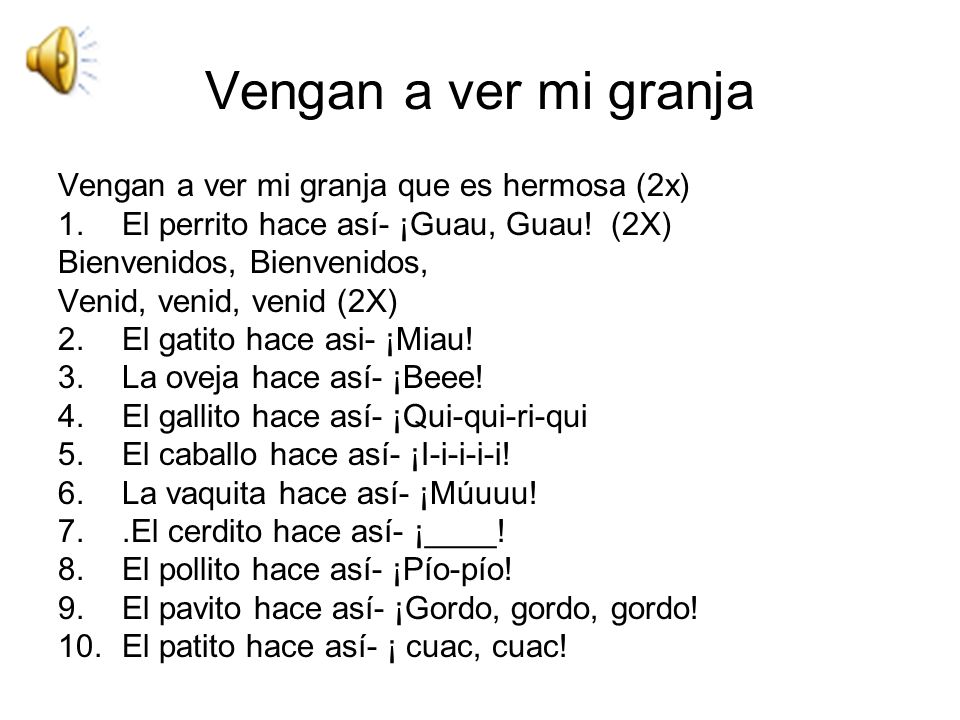 Vengan a ver mi granja Vengan a ver mi granja que es hermosa (2x)
