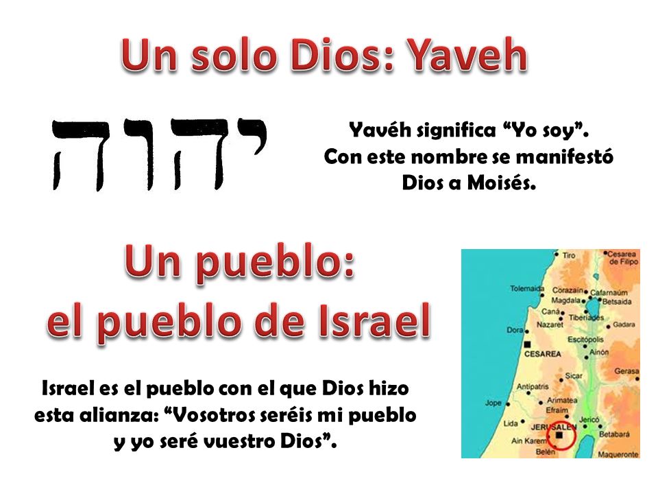 Un pueblo: el pueblo de Israel