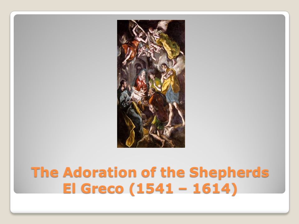The Adoration of the Shepherds El Greco (1541 – 1614)