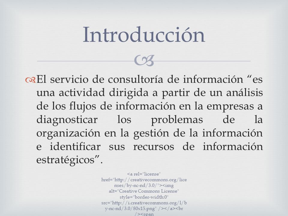 Introducción