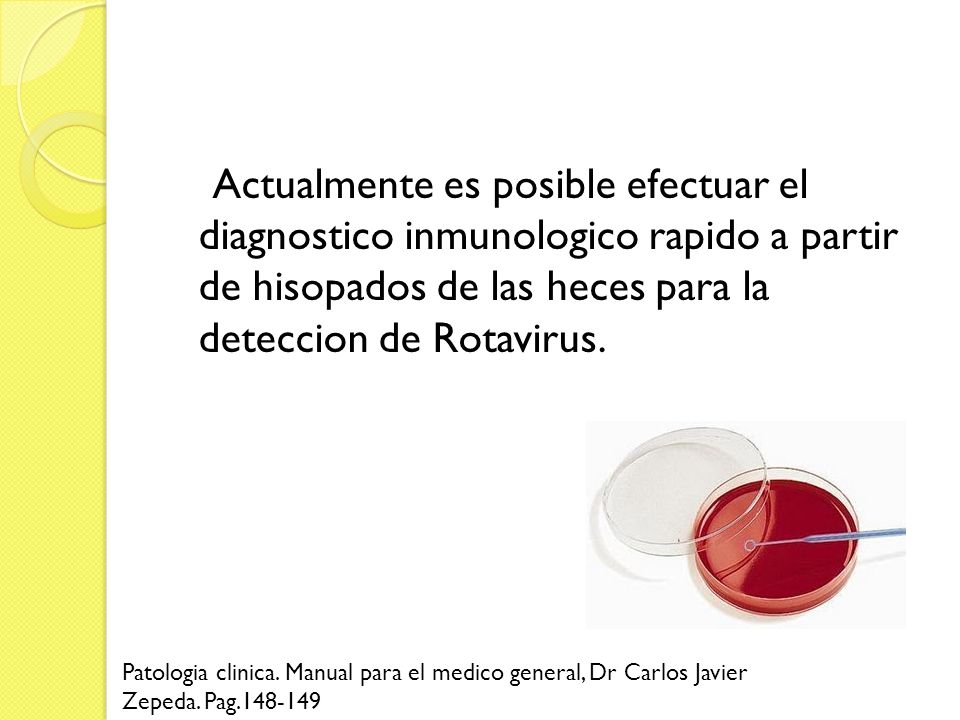Actualmente es posible efectuar el diagnostico inmunologico rapido a partir de hisopados de las heces para la deteccion de Rotavirus.