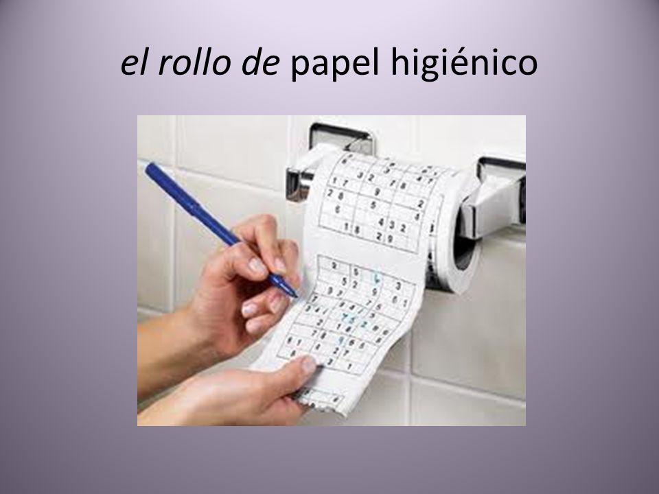 el rollo de papel higiénico