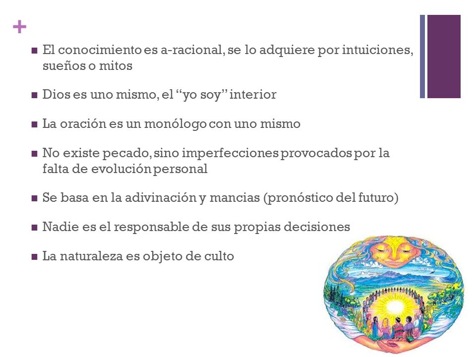 El conocimiento es a-racional, se lo adquiere por intuiciones, sueños o mitos
