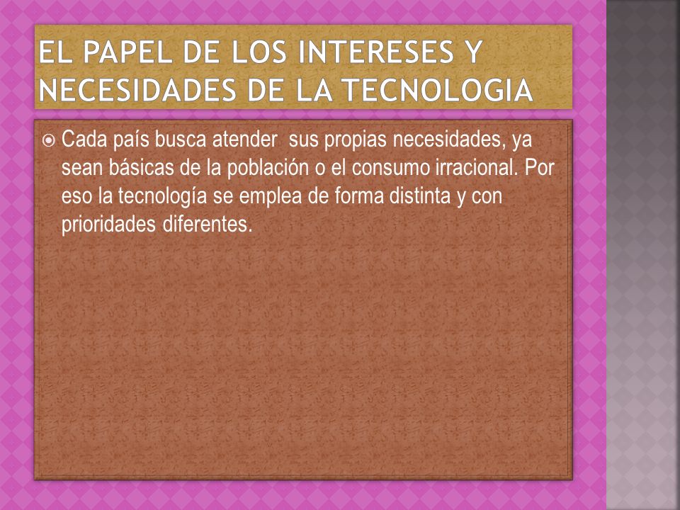 El papel de los intereses y necesidades de la tecnologia
