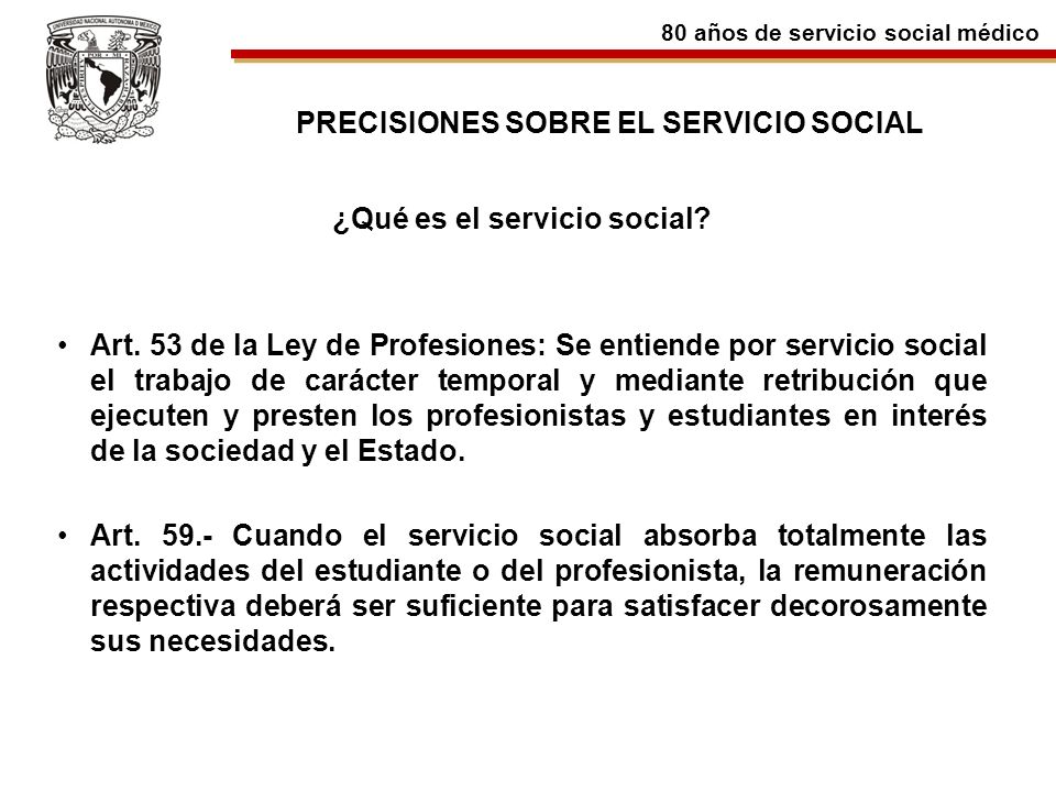 PRECISIONES SOBRE EL SERVICIO SOCIAL ¿Qué es el servicio social