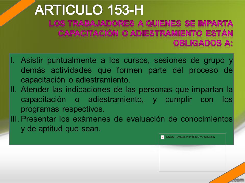 ARTICULO 153-H Los trabajadores a quienes se imparta capacitación o adiestramiento están obligados a: