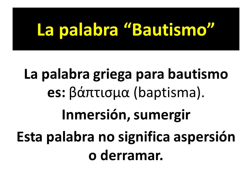 La palabra Bautismo La palabra griega para bautismo es: βάπτισμα (baptisma).
