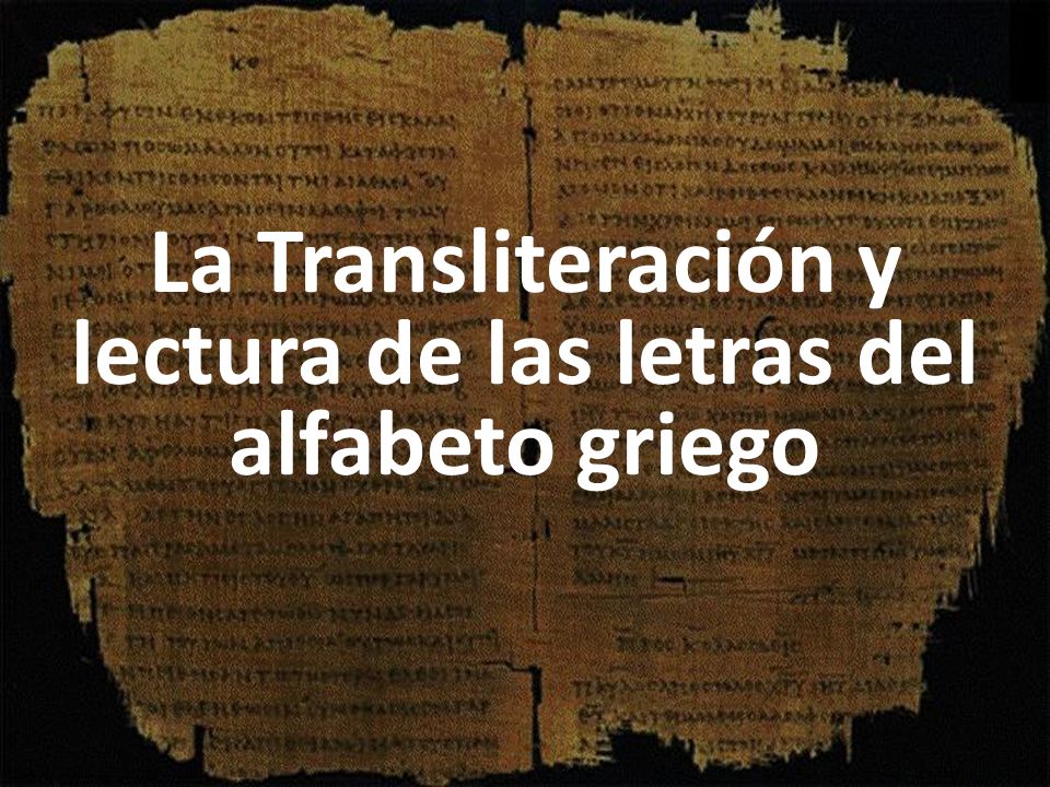 La Transliteración y lectura de las letras del alfabeto griego