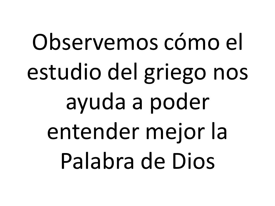 Observemos cómo el estudio del griego nos ayuda a poder entender mejor la Palabra de Dios