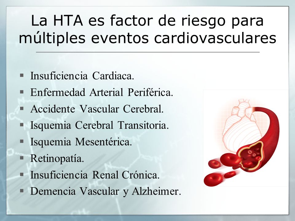 La HTA es factor de riesgo para múltiples eventos cardiovasculares