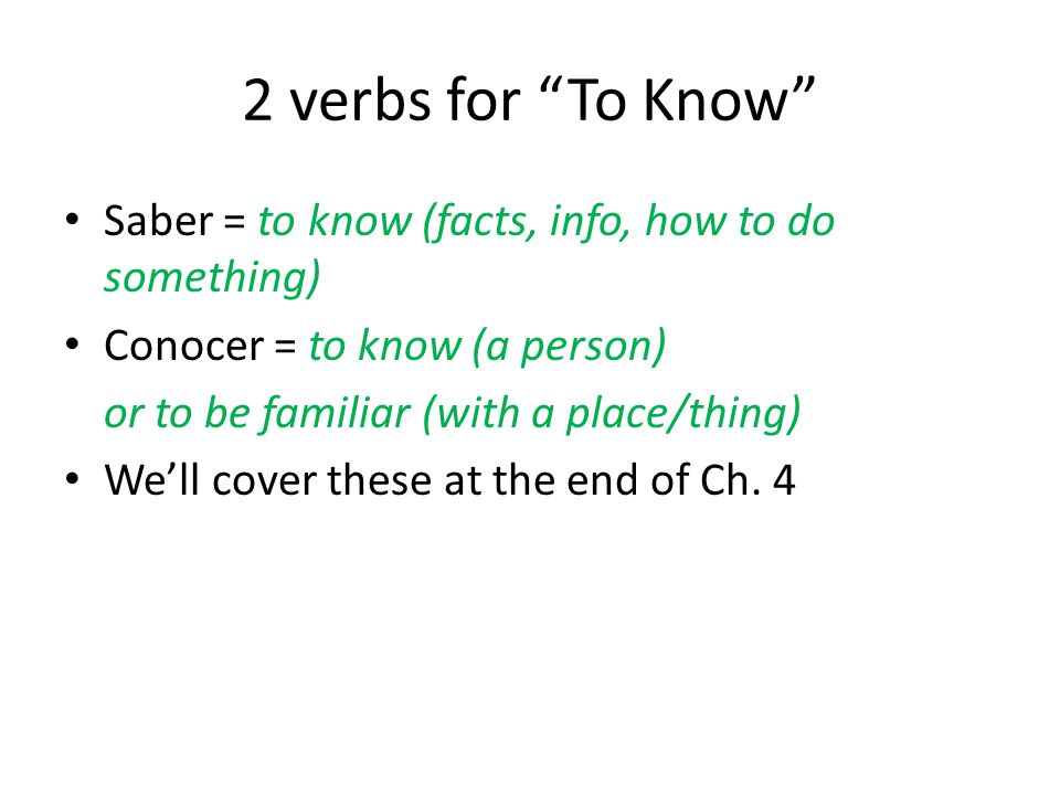 2 verbs for To Know Saber = to know (facts, info, how to do something) Conocer = to know (a person)