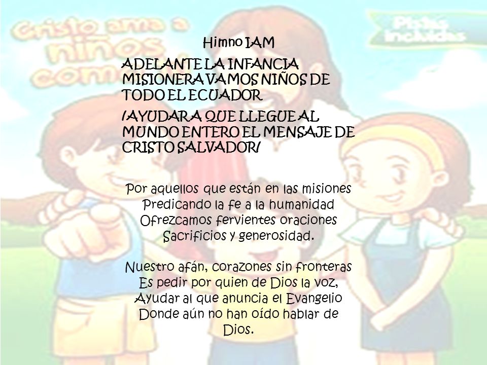 ADELANTE LA INFANCIA MISIONERA VAMOS NIÑOS DE TODO EL ECUADOR