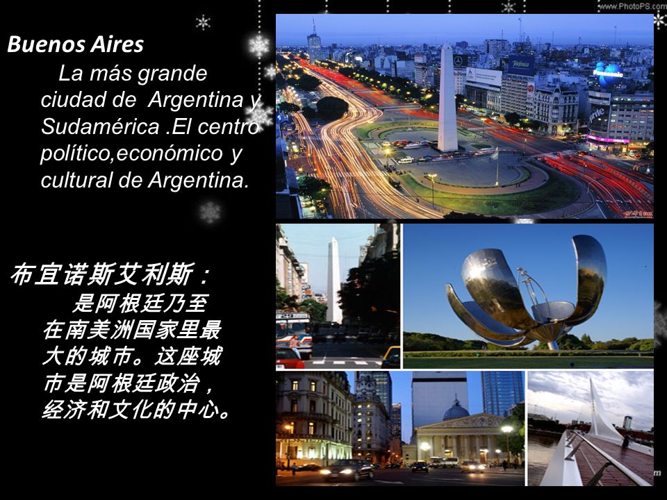 Buenos Aires La más grande ciudad de Argentina y Sudamérica .El centro político,económico y cultural de Argentina.