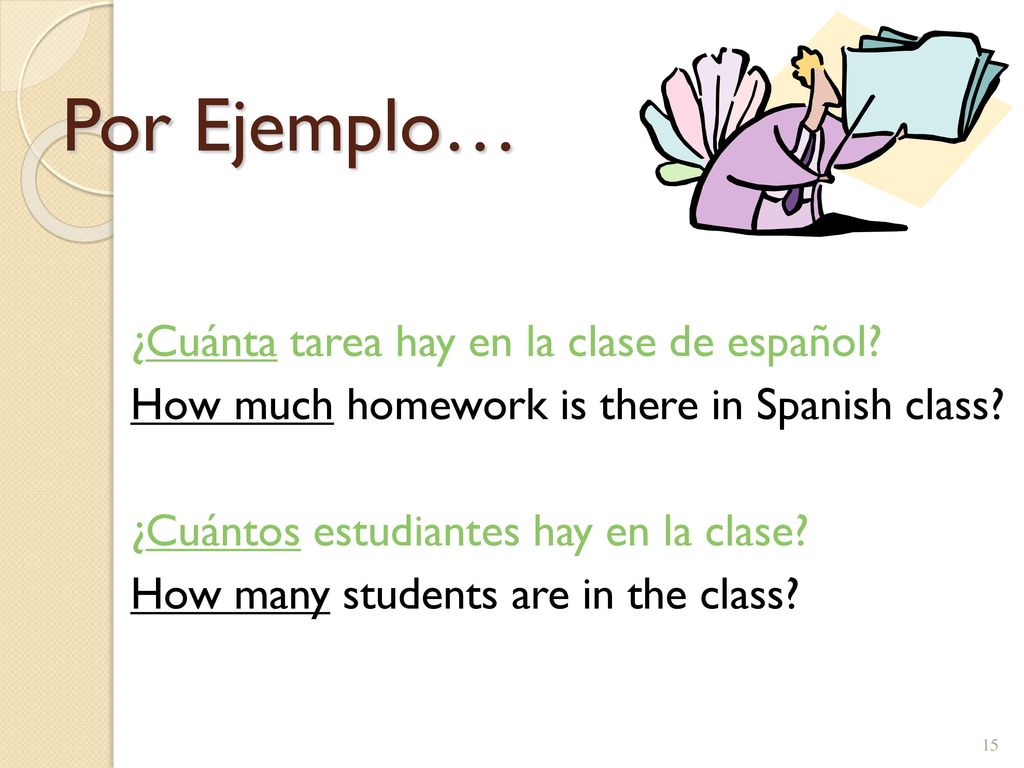 Por Ejemplo… ¿Cuánta tarea hay en la clase de español