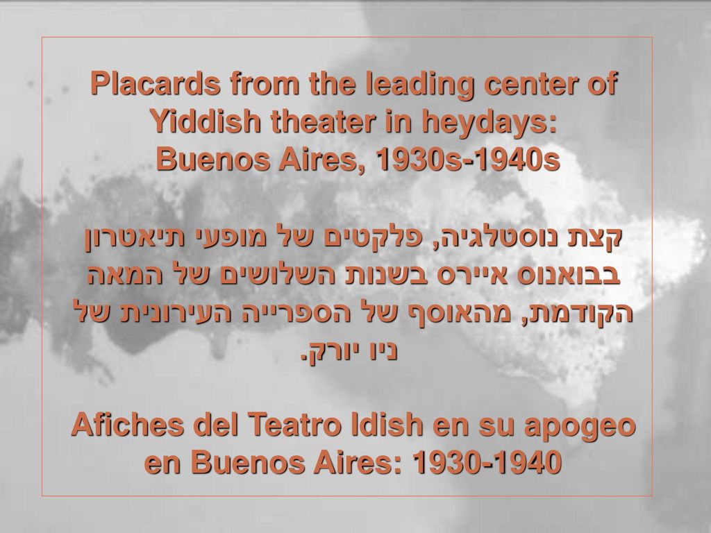 Placards from the leading center of Yiddish theater in heydays: