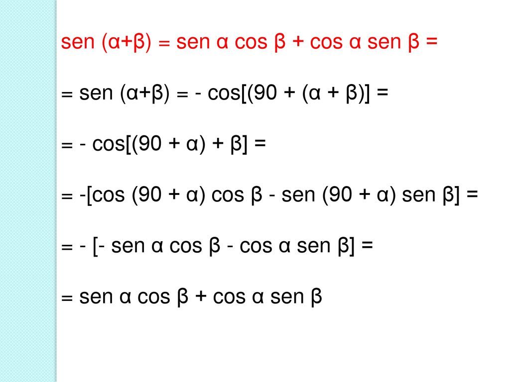 sen (α+β) = sen α cos β + cos α sen β =