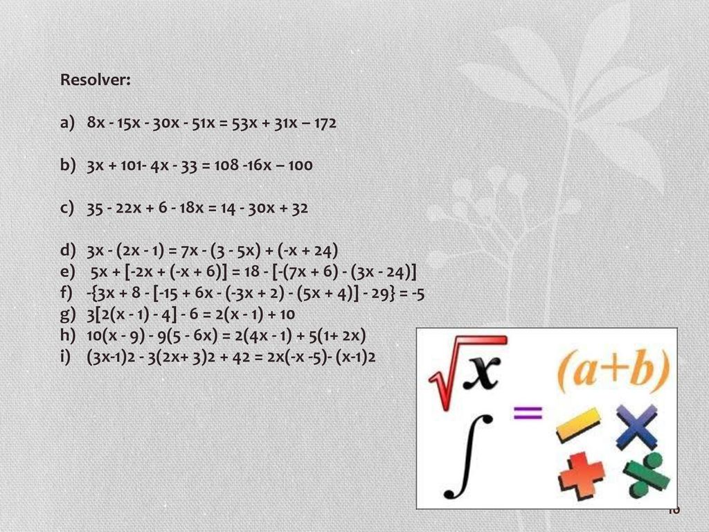 Resolver: 8x - 15x - 30x - 51x = 53x + 31x – x x - 33 = x – x x = x