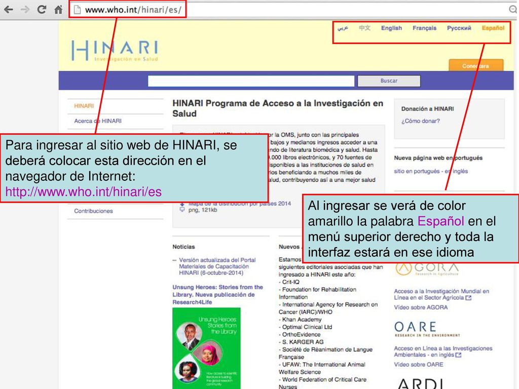 Para ingresar al sitio web de HINARI, se deberá colocar esta dirección en el navegador de Internet:
