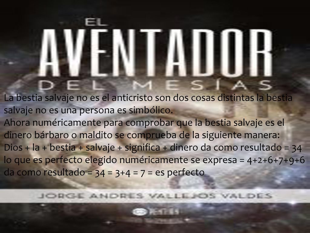 La bestia salvaje no es el anticristo son dos cosas distintas la bestia salvaje no es una persona es simbólico.
