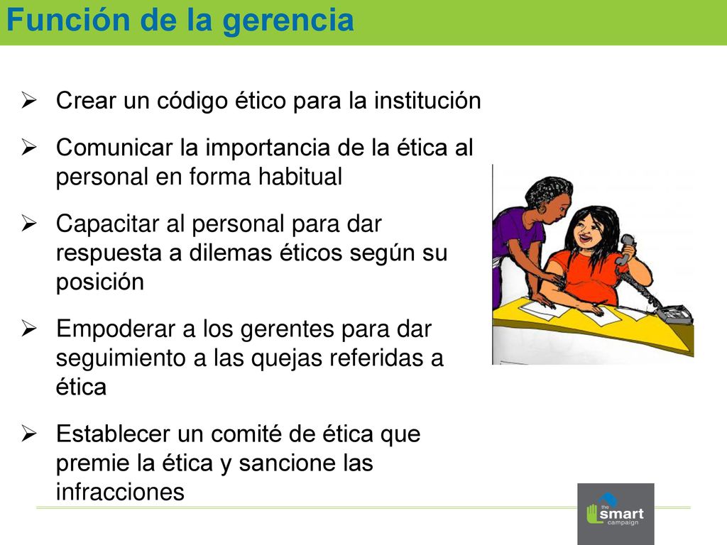 Función de la gerencia Crear un código ético para la institución