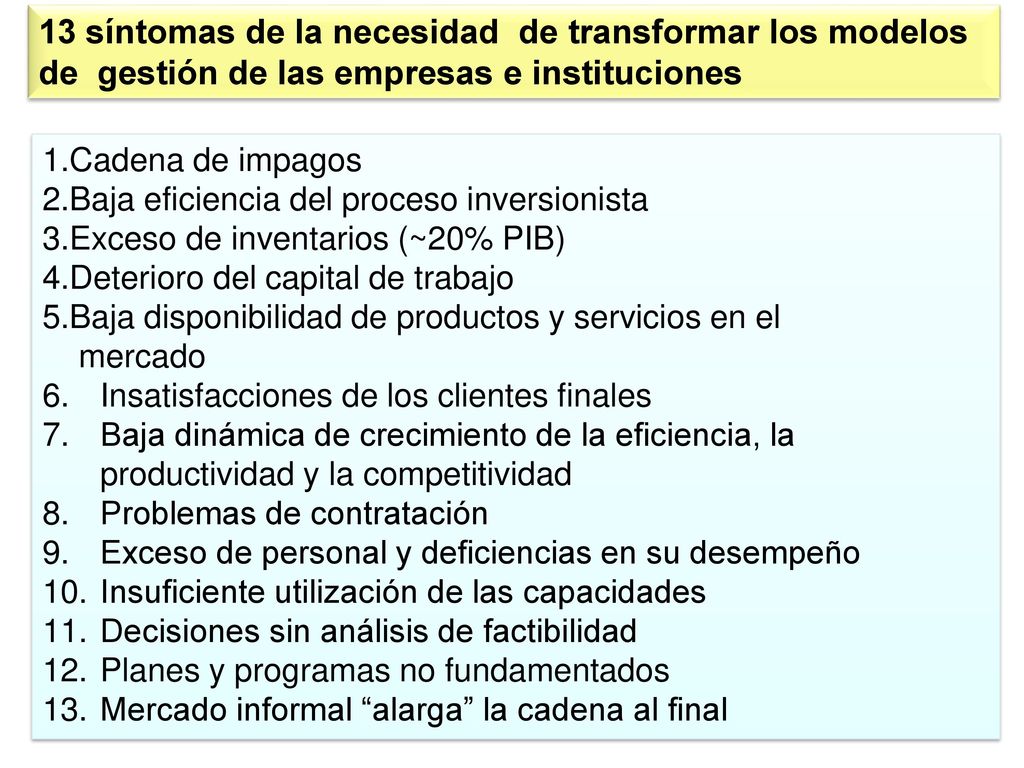 13 síntomas de la necesidad de transformar los modelos de gestión de las empresas e instituciones
