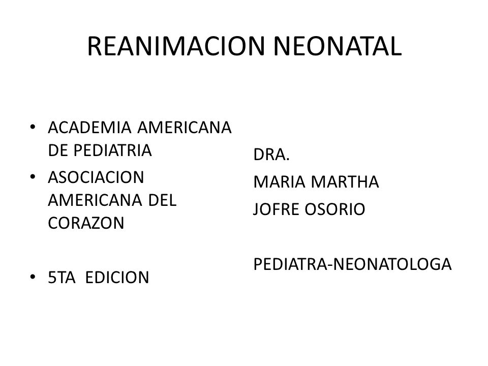 REANIMACION NEONATAL ACADEMIA AMERICANA DE PEDIATRIA