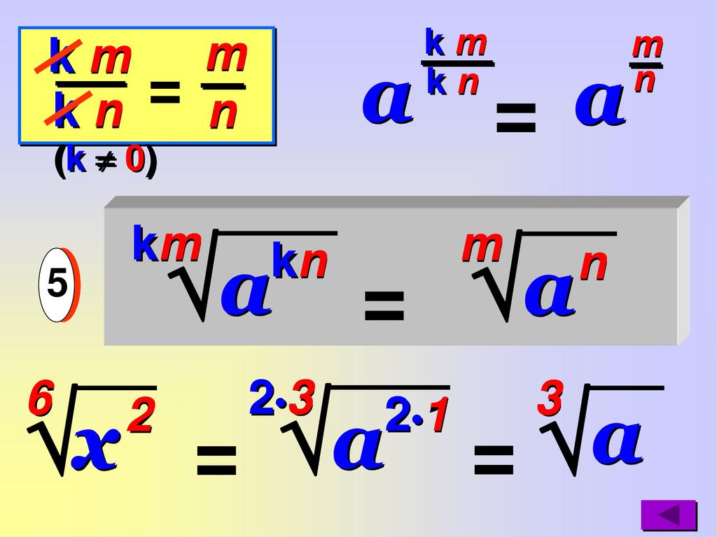      a a = a a = a x a = = = k m k n m n km m n kn 6 2 2•3 2•1 3