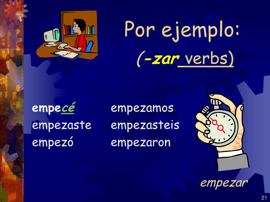 Por ejemplo: (-zar verbs) empezar empecé empezaste empezó empezamos