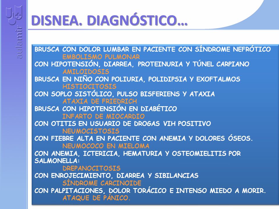 DISNEA. DIAGNÓSTICO… BRUSCA CON DOLOR LUMBAR EN PACIENTE CON SÍNDROME NEFRÓTICO. EMBOLISMO PULMONAR.