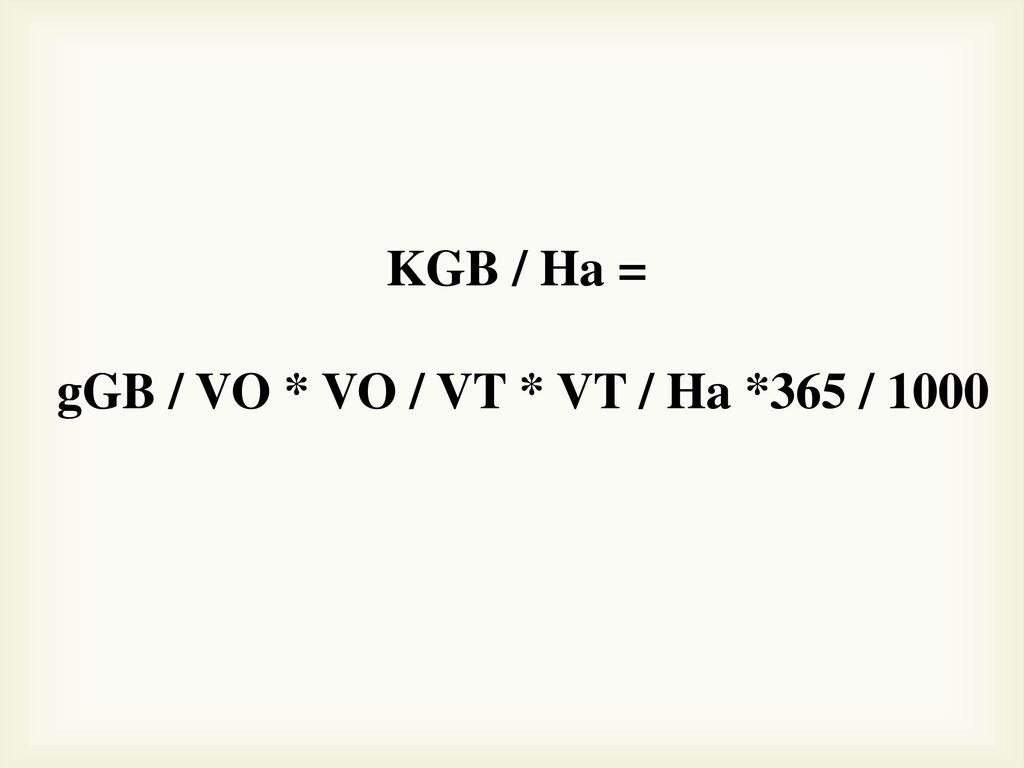 KGB / Ha = gGB / VO * VO / VT * VT / Ha *365 / 1000