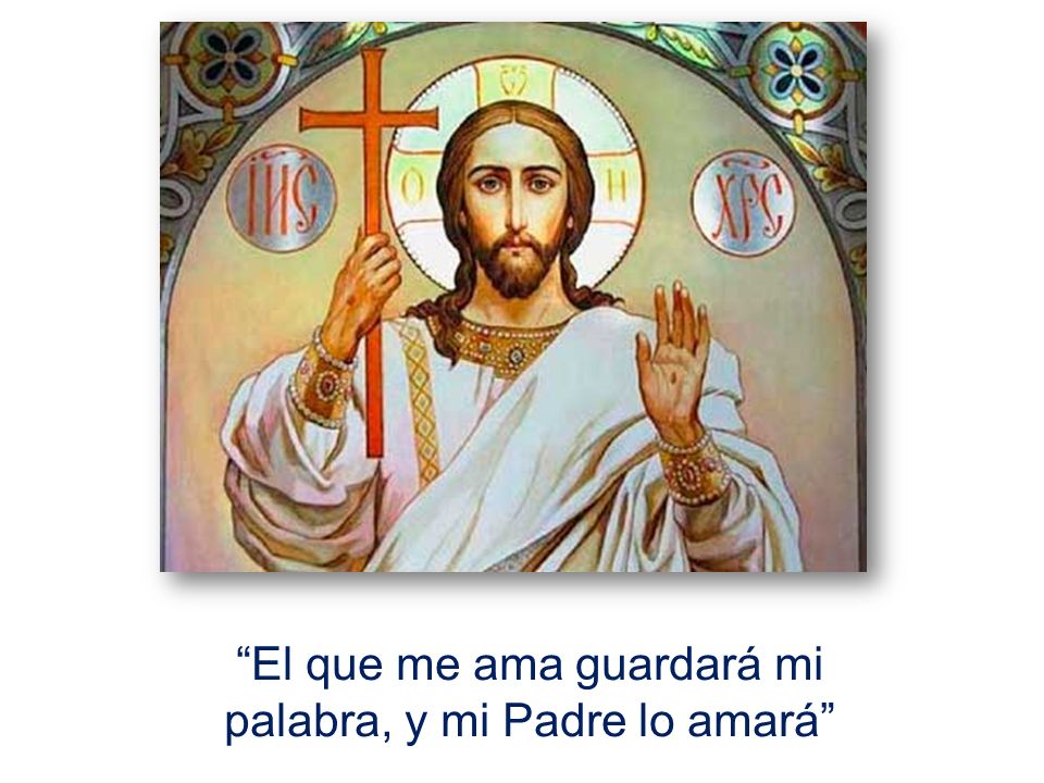 El que me ama guardará mi palabra, y mi Padre lo amará