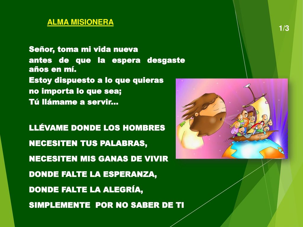 Señor, toma mi vida nueva antes de que la espera desgaste años en mí.
