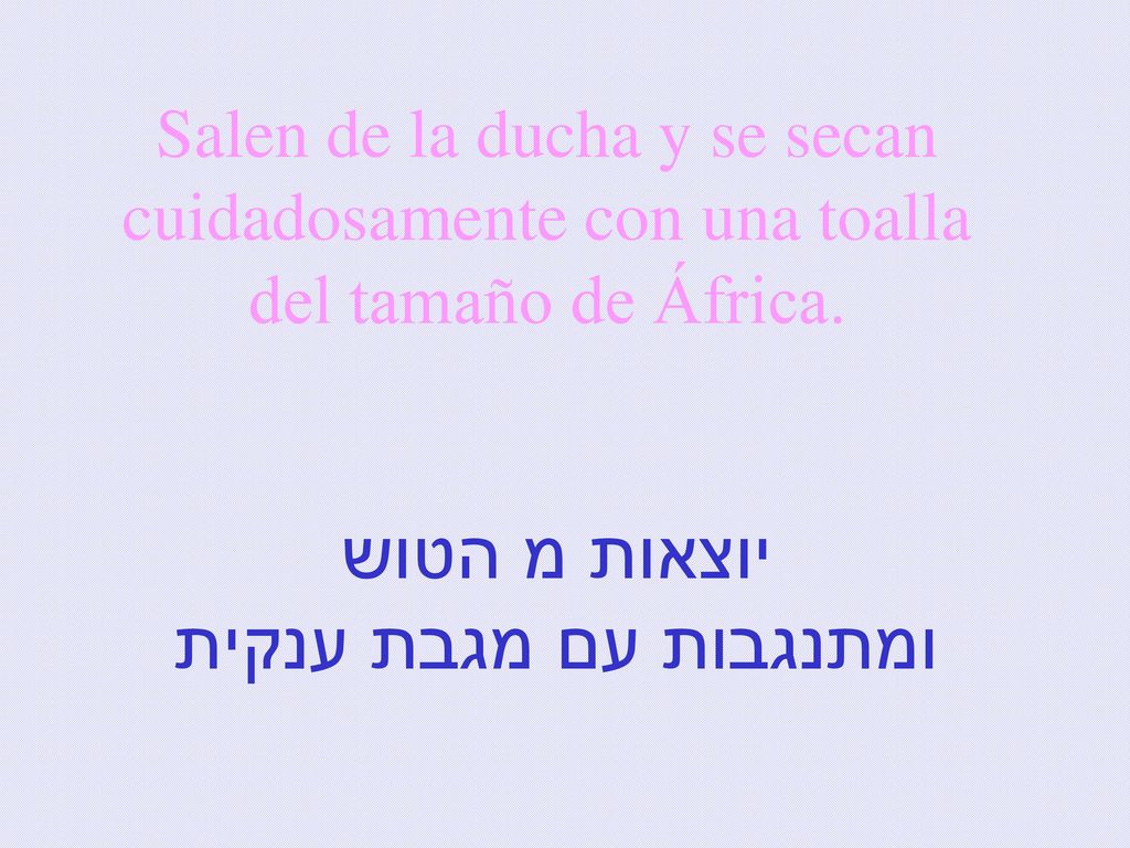 Salen de la ducha y se secan cuidadosamente con una toalla del tamaño de África.