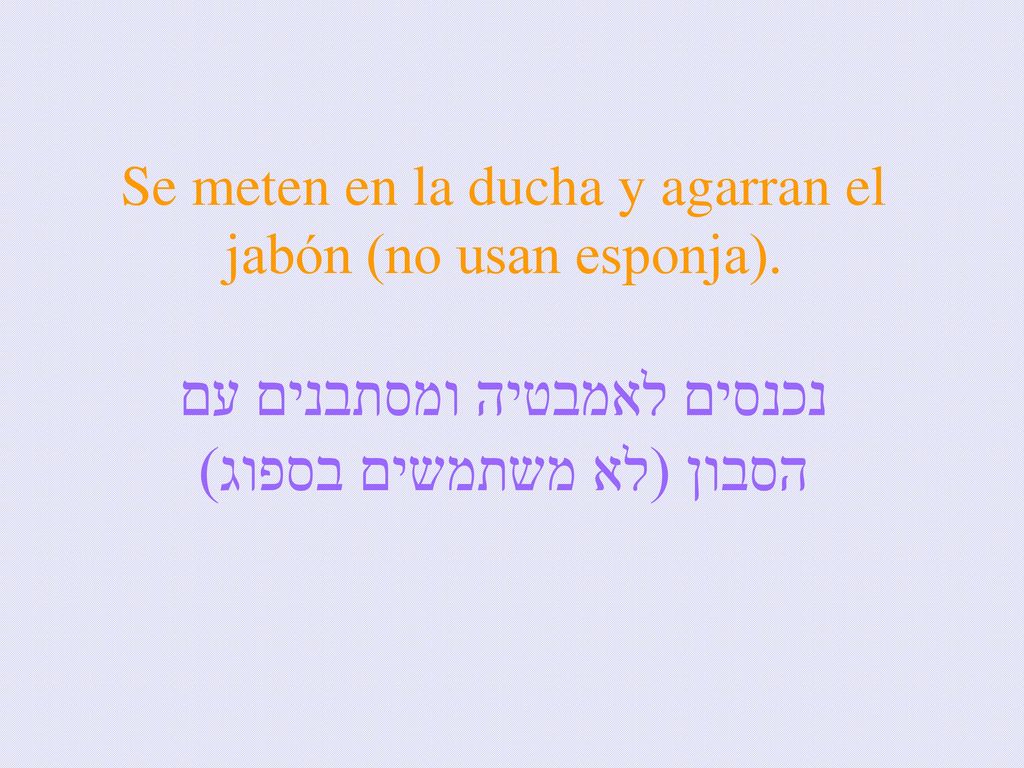 Se meten en la ducha y agarran el jabón (no usan esponja)