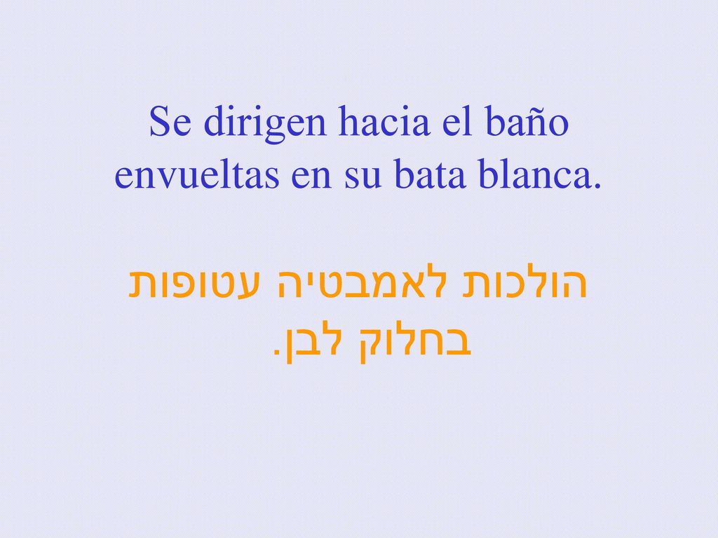 Se dirigen hacia el baño envueltas en su bata blanca