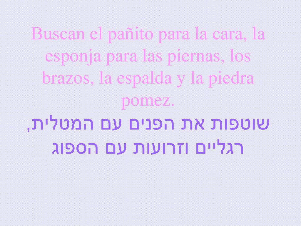 Buscan el pañito para la cara, la esponja para las piernas, los brazos, la espalda y la piedra pomez.