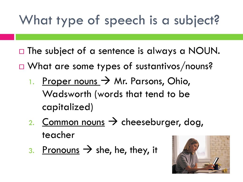 What type of speech is a subject