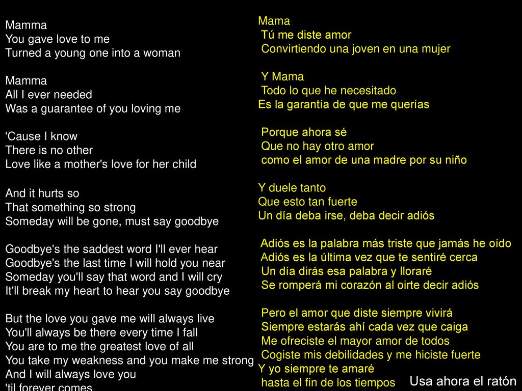 Mama Tú me diste amor. Convirtiendo una joven en una mujer. Y Mama. Todo lo que he necesitado. Es la garantía de que me querías.