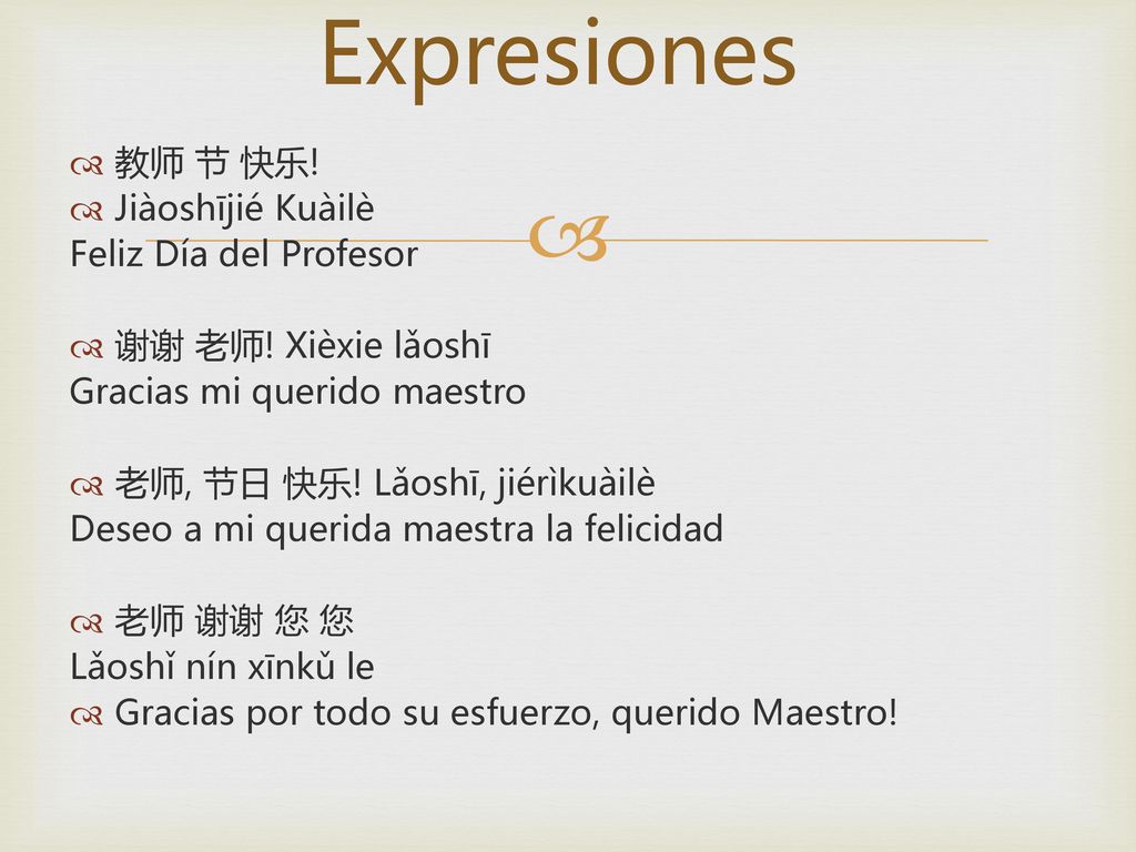 Expresiones 教师 节 快乐! Jiàoshījié Kuàilè Feliz Día del Profesor